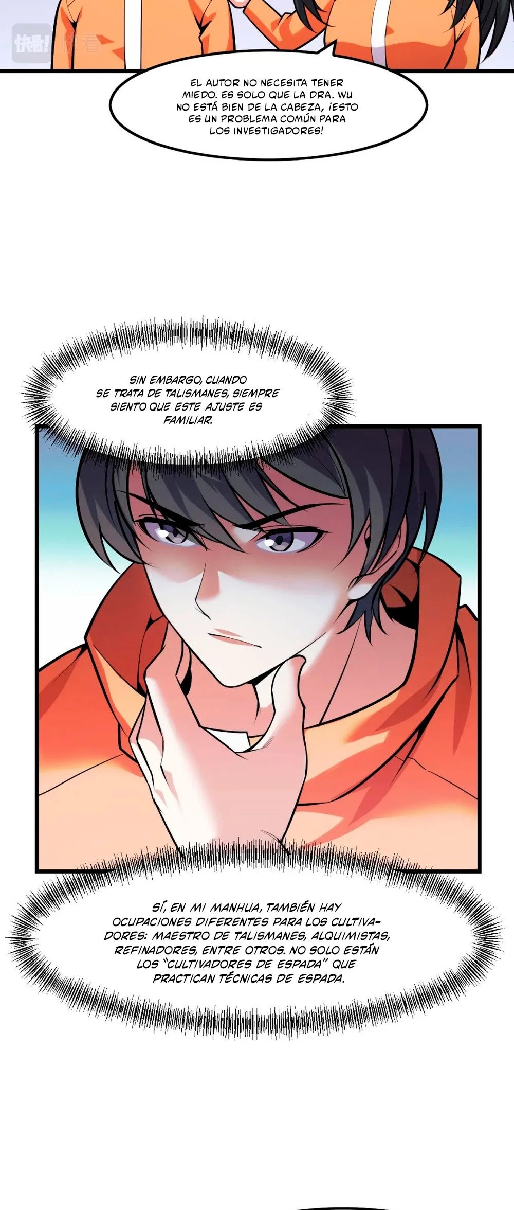 Dicen que soy el futuro rey > Capitulo 42 > Page 201